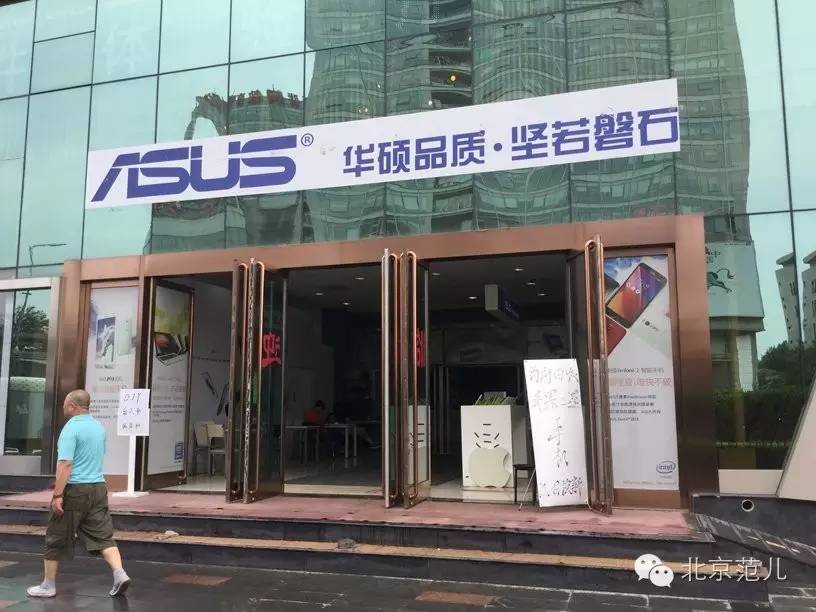 现在的中关村现状,中关村的变迁史