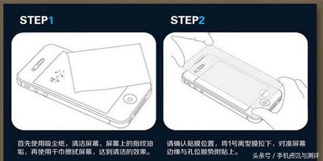 贴钢化膜如何去除气泡,贴钢化膜怎么消除气泡