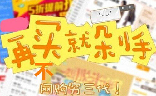 用了这个AI软件之后，我慢慢治好了我的买买买综合症，成功剁手