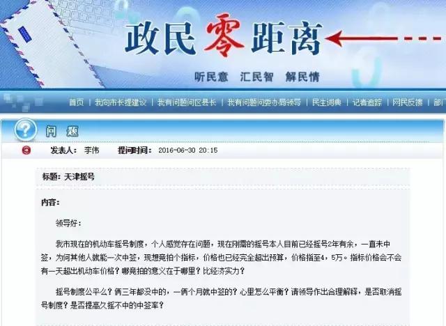 摇号总是不中怎么办,摇号中签率下降原因