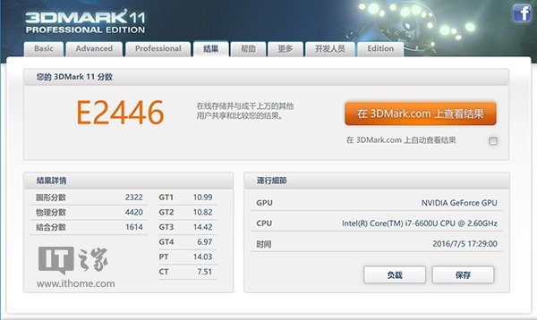 微软surfacebook最新版,微软surfacebook使用说明