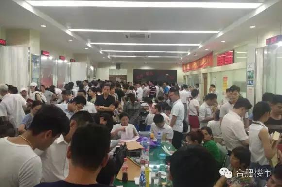 合肥下半年房价最新走势,合肥下半年各板块二手房预测