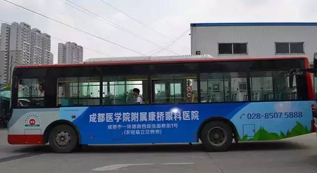 成都公交车身广告粘贴,沈阳公交什么时候取消车底广告