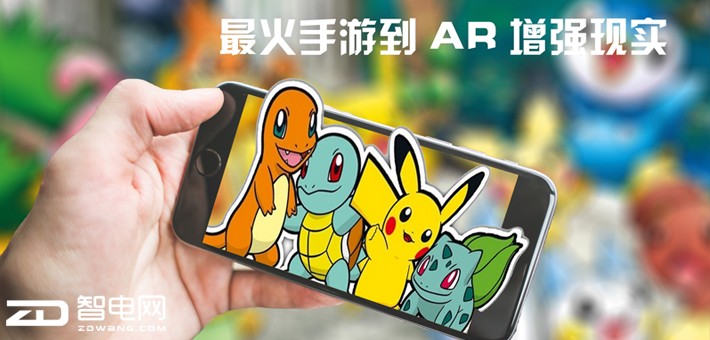 从最火手游再到股价暴涨AR增强现实的下一营销坐标