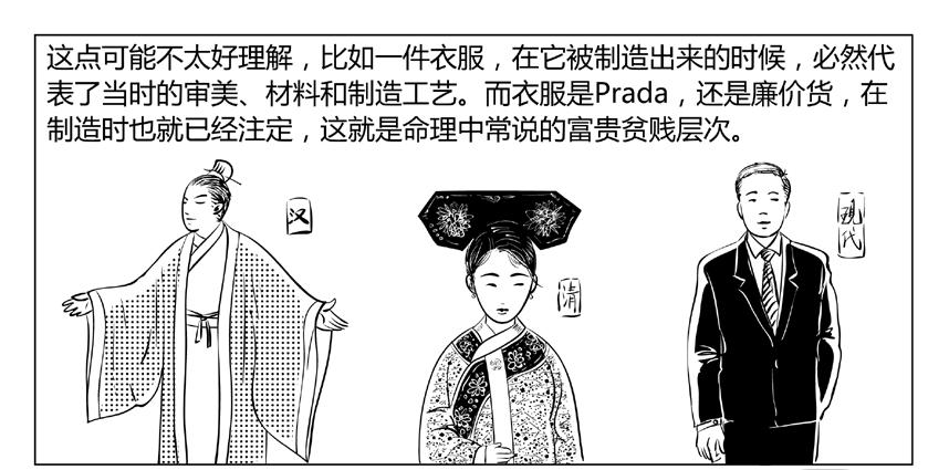 八字命理漫画完整版,漫画版八字命理概述完整版