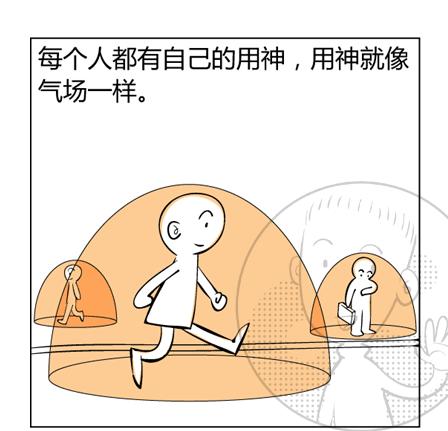 漫画属相,八字婚配最忌讳的属相