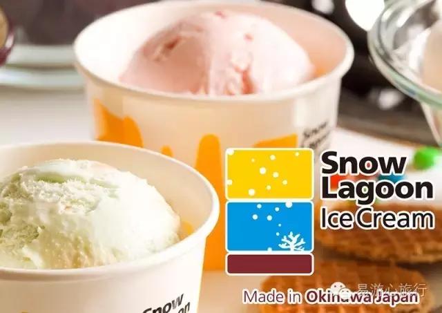 你是打算继续宅在空调房里，还是打2小时飞的去冲绳凉感一夏？