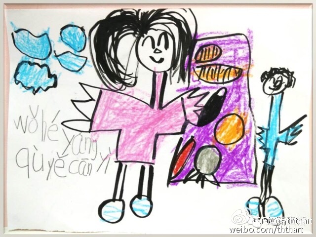 一年级三班杨老师,一年级三班的杨老师