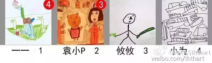 一年级三班杨老师,一年级三班的杨老师