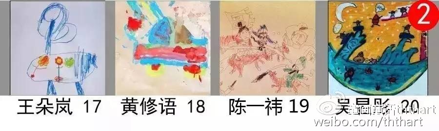 一年级三班杨老师,一年级三班的杨老师