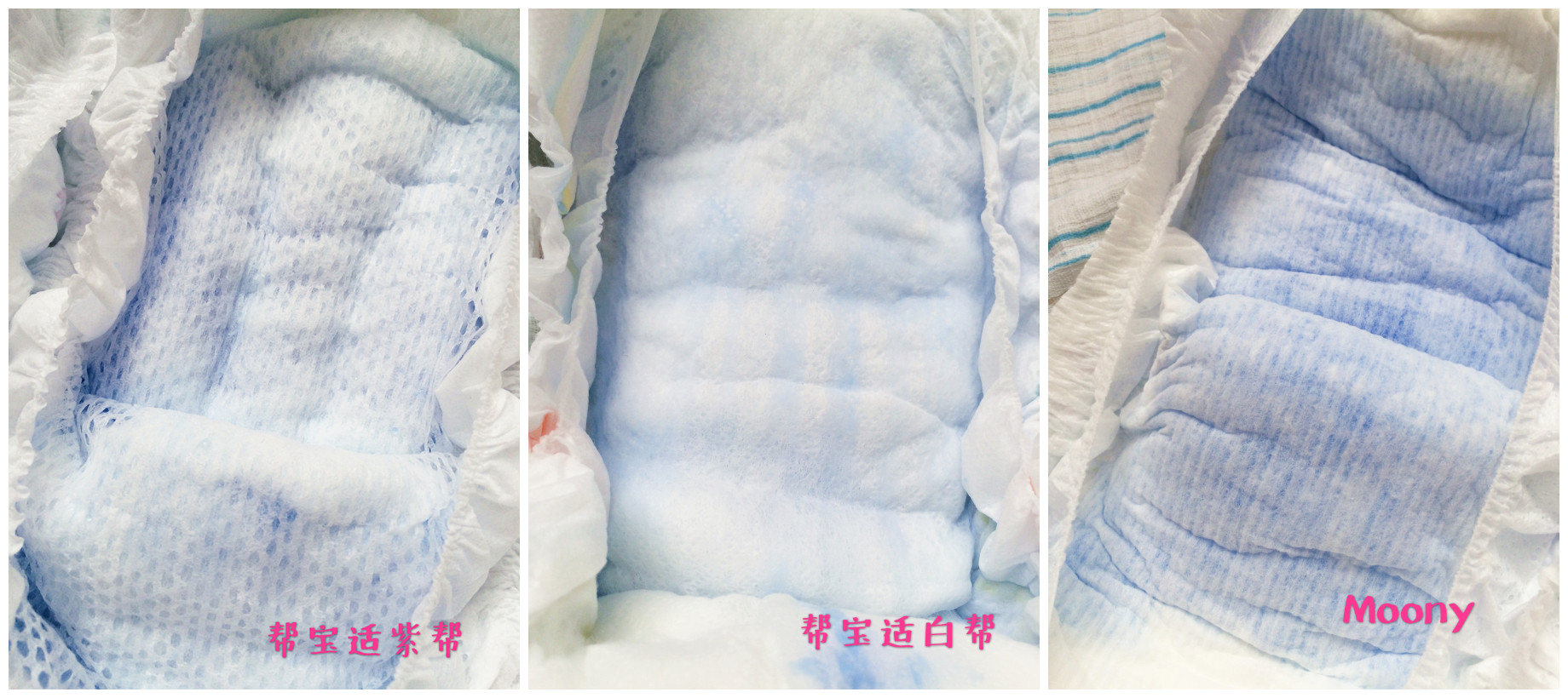 纸尿裤透气干爽防红臀测评,纸尿裤测评绿帮