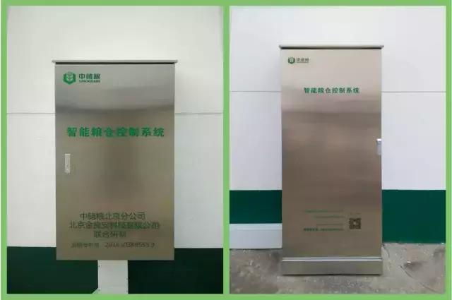 智能粮仓集成管理系统，让粮仓“颜值”与“才艺”兼修！