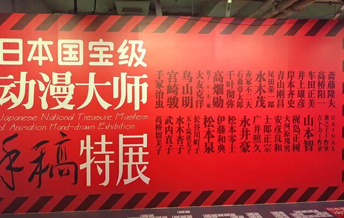 最新二次元漫展,二次元漫展在哪里看