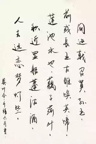 窦唯摇滚灵魂,窦唯隐居