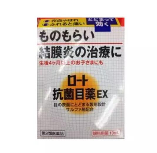 日本有什么好的眼药水推荐,护眼宝眼药水