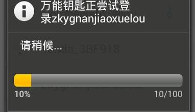 你还在破解邻居的无线么?先看一下中继理论与操作