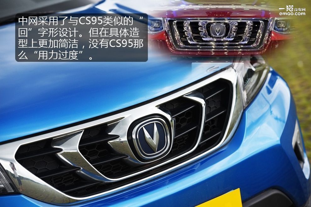 沉浸式体验2022款长安cs15,新长安cs15深度测评