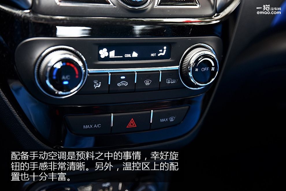 沉浸式体验2022款长安cs15,新长安cs15深度测评