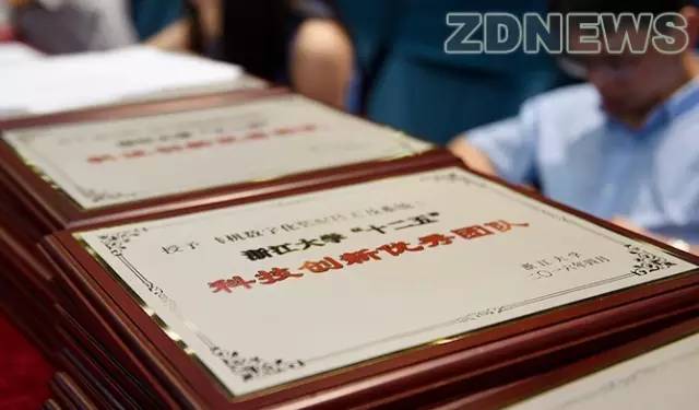 浙大国家科学技术奖,浙江大学十三五科技成果