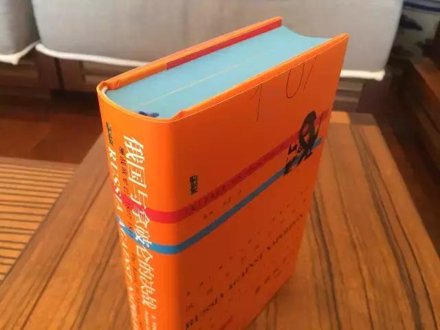 复活是一本什么样的书,复活这本书有几页