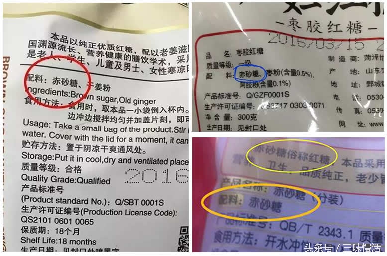 真正的红糖并不很甜豆瓣,真正的红糖