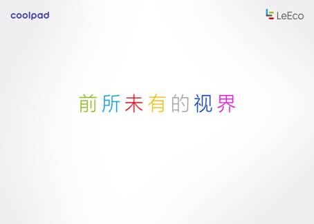 “生态战略,工匠精神”,酷派“换装”参加“天翼展”