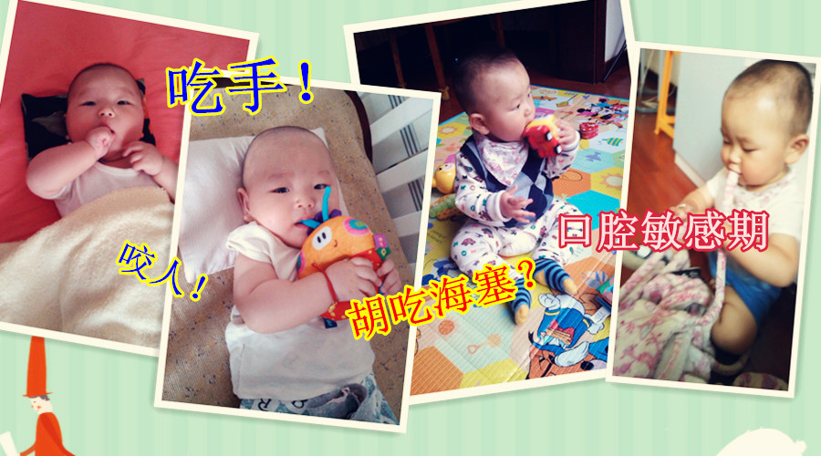 宝宝尽情吃饭,宝贝口欲期吃手要阻止吗