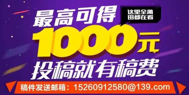 2016莆田市中考状元,2017福建莆田中考状元第一名