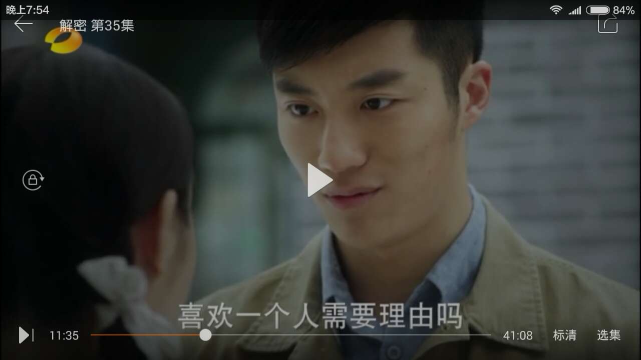 解密内鬼潘森多少集被发现,解密潘森内鬼