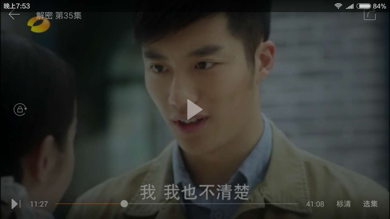 解密内鬼潘森多少集被发现,解密潘森内鬼