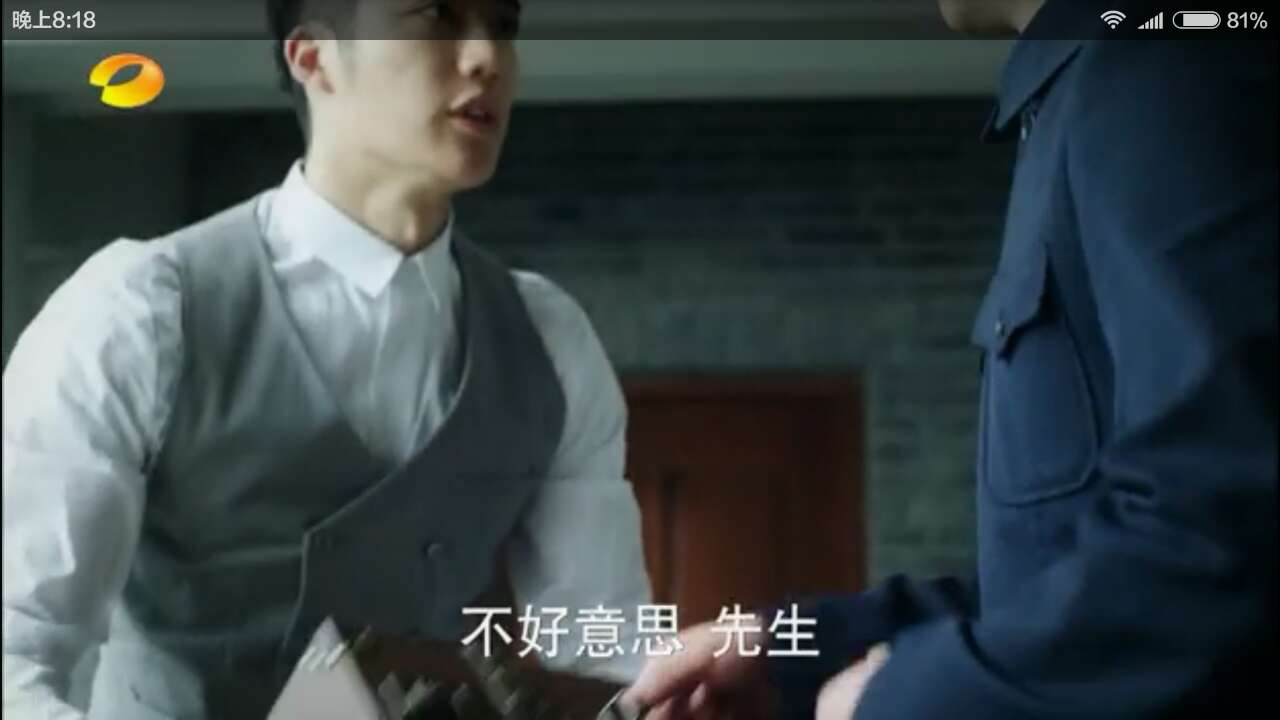 解密内鬼潘森多少集被发现,解密潘森内鬼