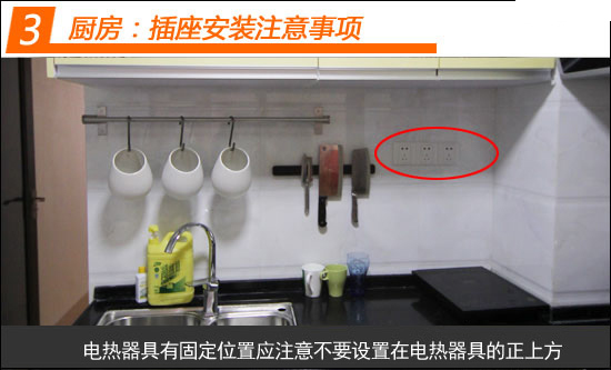 家庭线路开关插座走线安装教程,水电装修开关插座安装高度尺寸