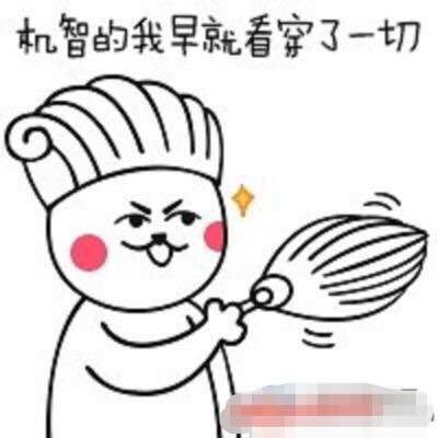 解密内鬼潘森多少集被发现,解密潘森内鬼