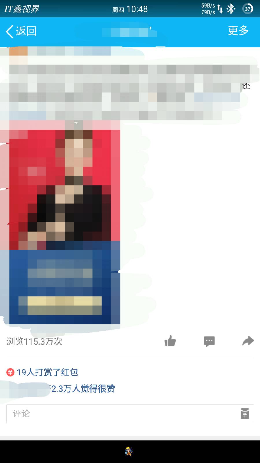 qq怎么开通打赏红包,QQ空间打赏红包是什么意思