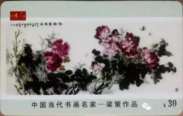 丰而为人:品梁策先生山水画