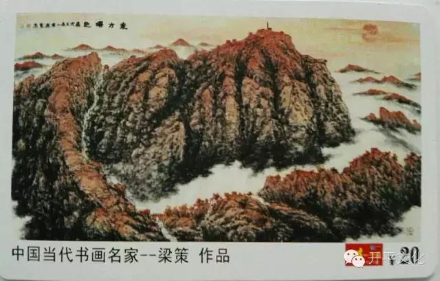 丰而为人:品梁策先生山水画