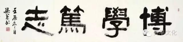 丰而为人:品梁策先生山水画