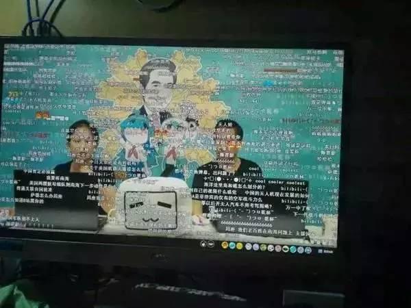 终于!局座张召忠来B站直播了!