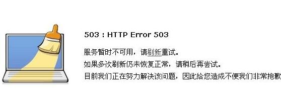 网站被黑要怎么处理比较好,网站被黑是哪几种原因