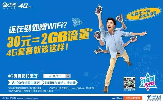 流量商业模式详解,流量经营