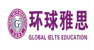 惠州雅思托福培训机构哪个好,广州雅思托福培训机构哪家好