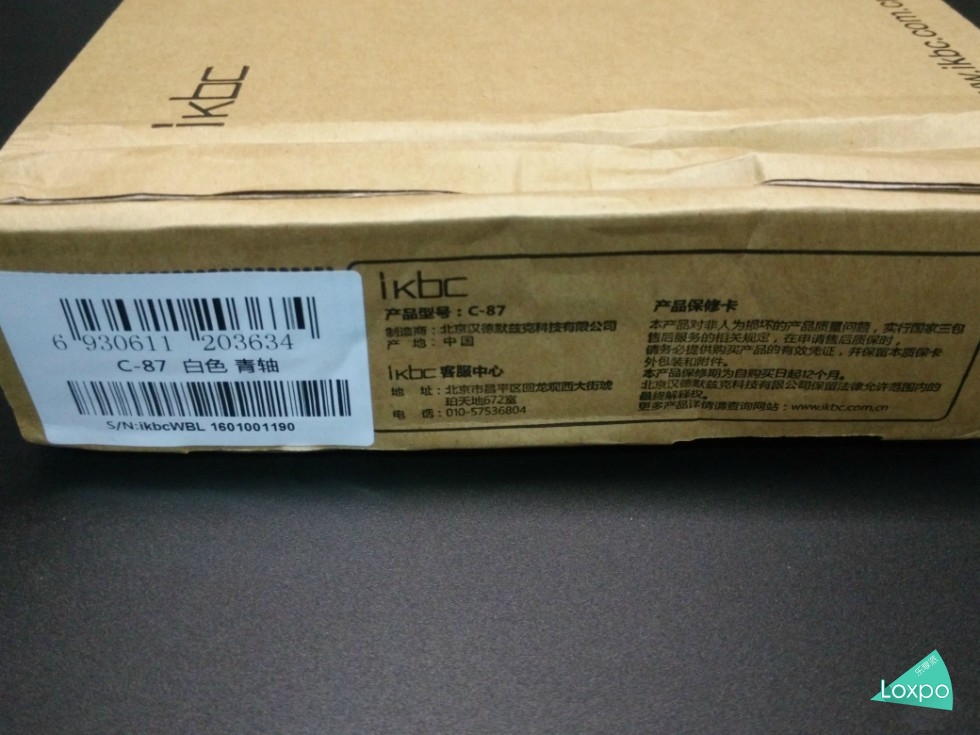 ikbcr300閿洏,ikbcc87鎷嗚В