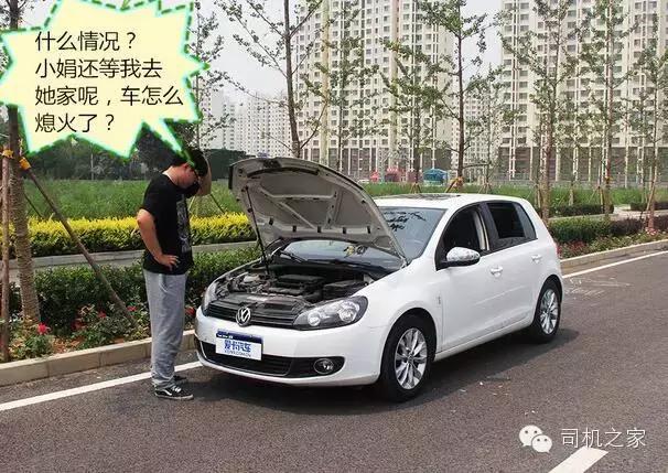 怎么样拖车,拖车应该注意什么