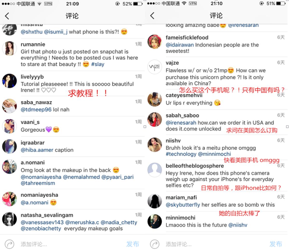 美图手机物有所值,美图手机限时抢购优惠券