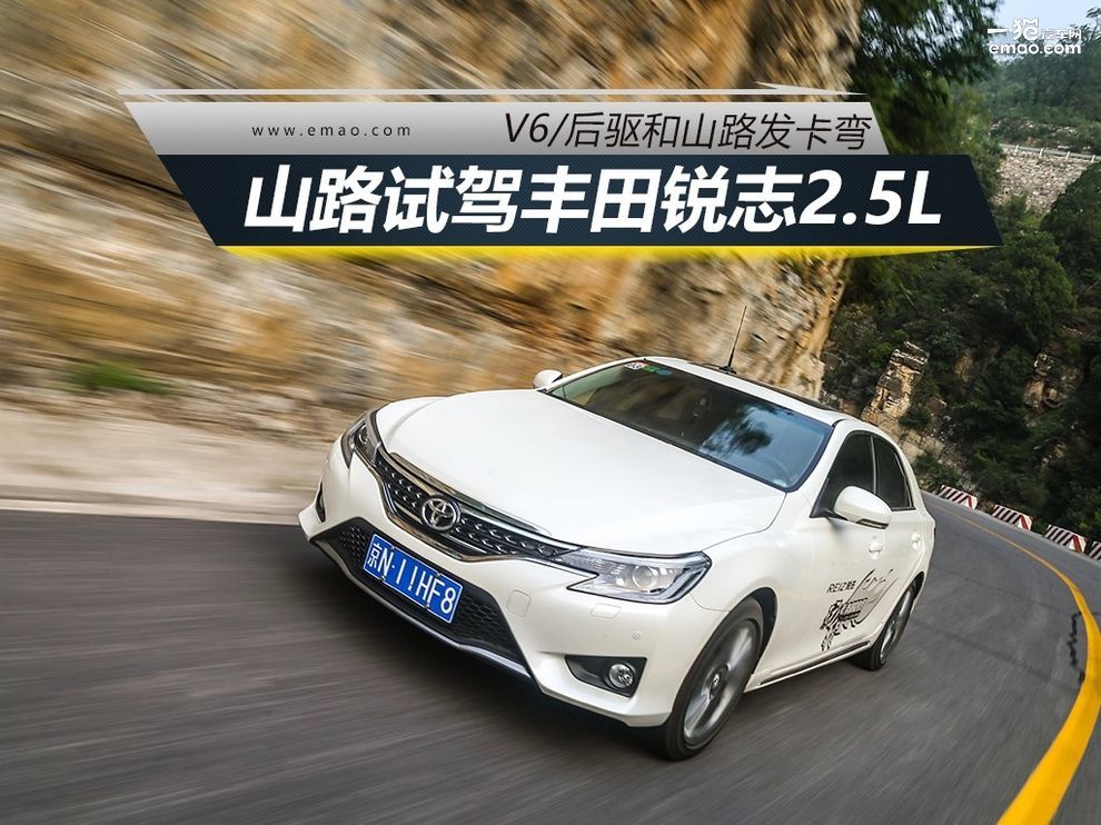 丰田v6后驱越野车,锐志v6后驱漂移