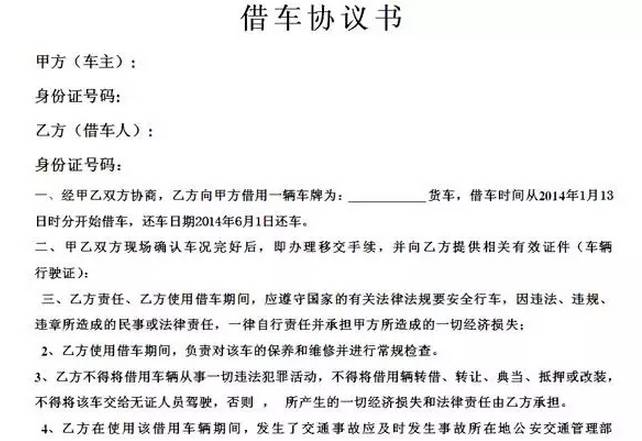 把车借给别人看他会干啥,把车借给朋友才发现车还能这么开