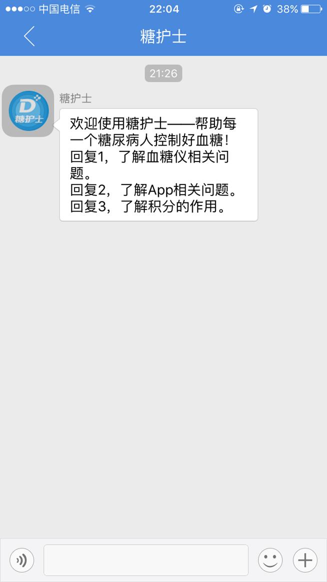 糖护士智能手机血糖仪,血糖动态监测仪护士