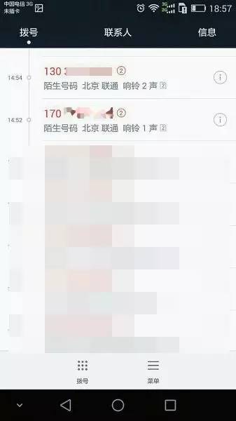 福利贴的正确贴法,如何防止网购被坑