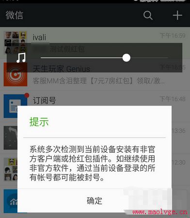微信封号复审怎么填写解封原因,企业微信被封号了怎么解封