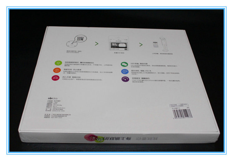 99元体重秤,乐心体重秤s3蓝牙